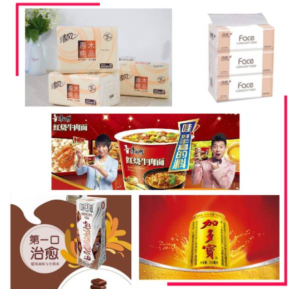 收下這份高溫補(bǔ)貼 樂海與飛凡商品限時(shí)1元購！