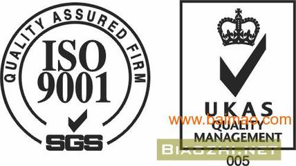 杭州ISO9001認(rèn)證申請(qǐng)流程與價(jià)格指南